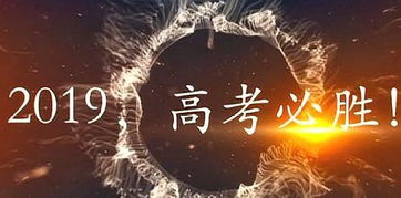 三、 日月同辉，能力与状态的不佳