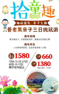 四、  广西康辉世界旅行社：专业与相信的保证