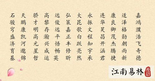 和颖字搭配的男孩名字有哪些，有没有什么好的建议？