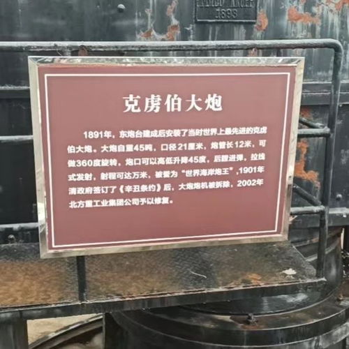 烟台西炮台游玩指南：让你又爱又恨的省钱秘籍