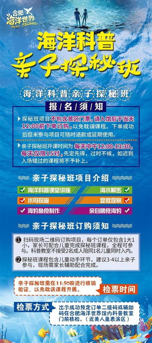 惯与那个“深海一号”的联想