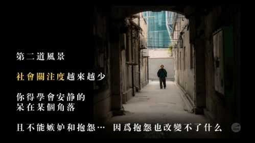 关于衰老的星盘解读