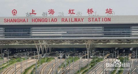 从虹桥火车站出发的那一刻起我的心就以经飞走了...