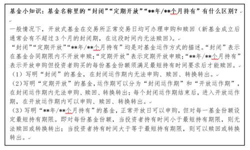 为什么要在黄道吉日买？