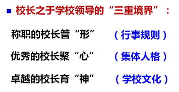 隽用人名怎么读改写成？