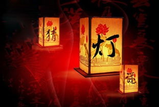 二、从阴阳五行到星座运势——如何用风水解释这一天？