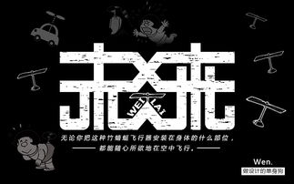 二、 男孩起名神技：让菲字变得阳刚有力