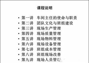 四、 实战案例：从混沌到清晰（随意拼凑版）