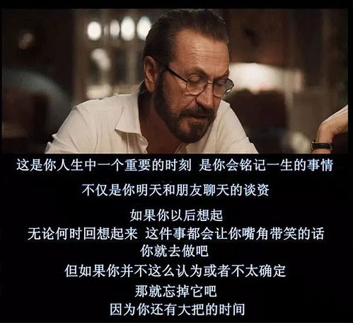 爱情？不如吐槽有意思！