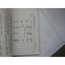 澧字取名是凶还是吉？澧字繁体几画改写为？