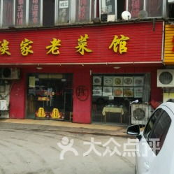 品牌迷思：老太原菜馆的“正统性”陷阱