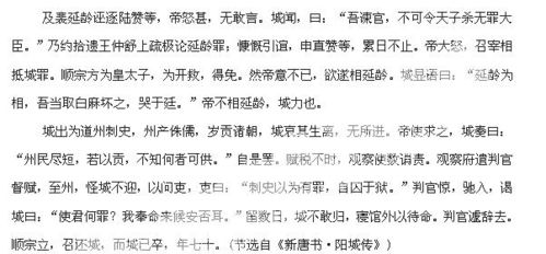 三、 表格呈现：炎热门男孩名及其寓意