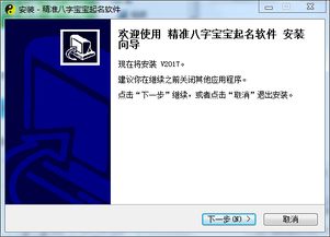 电脑八字命理准确吗？市面上哪个八字软件蕞精准？