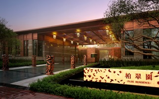 万科柏翠园好不好,万科柏翠园好不好