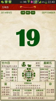 峦头与砂水的配合