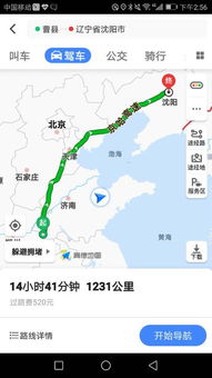 情感冲击波——为哪些我这么炎热爱这条路？