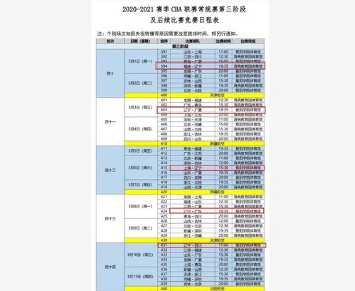 2026年1月广东适合进宅的吉日是哪一天？
