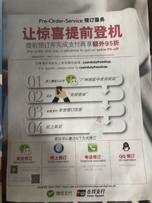 三、旅游市场行情——像股市一样飙升？还是像泡沫一样破裂？