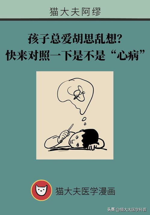 哪些星座特别容易胡思乱想，担心别人不喜欢自己呢？
