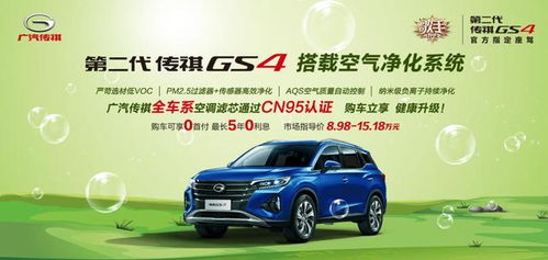 2026年3月19日农历二月初一适合提车买车吗？这是否为购车吉日？