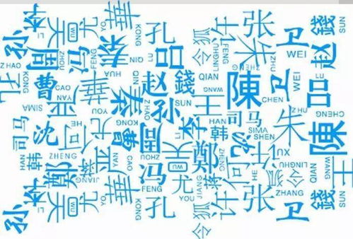 二、名字构成：笔画数与五行平衡