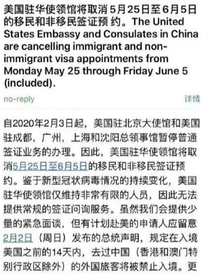 二、准时到达：时间就是金钱（和签证）
