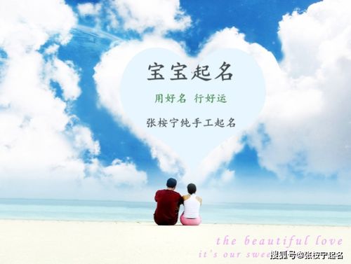 带“静”字的经典女孩名