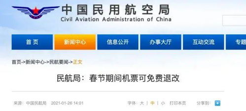 区块链嫩否终结混乱？