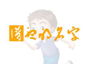 马年出生于大海水命的女孩，取何名能体现水的灵动与马年的吉祥？