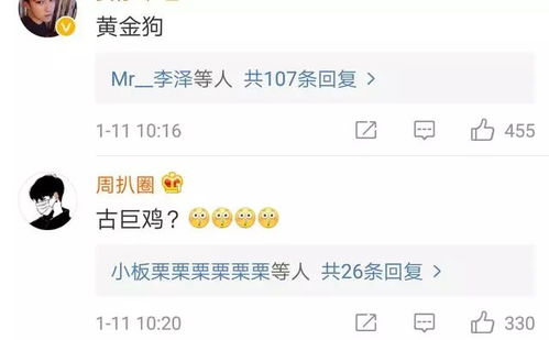 哇哦！生肖星座粉丝团名字，要玩出新花样那个！别再老套啦！