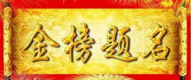 1. 太岁头上动土？千万别傻乎乎地干这种事！