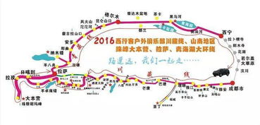 2. 特色线路设计：让旅行像等迅速件一样期待未知！