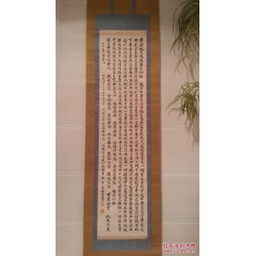 宣纸书法如何装裱,宣纸书法如何装裱