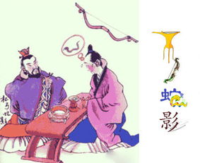 杯弓蛇影打一生肖是蛇，打一数字是七，改写为：杯弓蛇影打一生肖是哪位？打一数字是几？