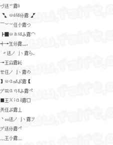 五行与姓名关系——木与水相生之道