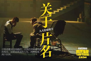 第二章：他们的爱情观简直了！