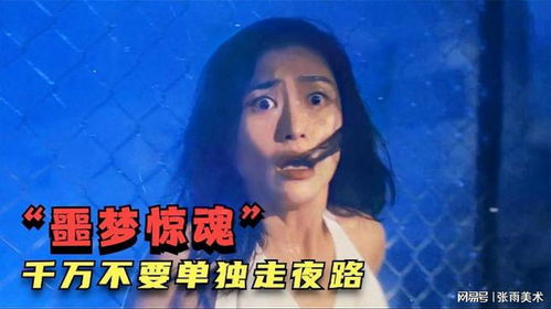 微笑的暗地