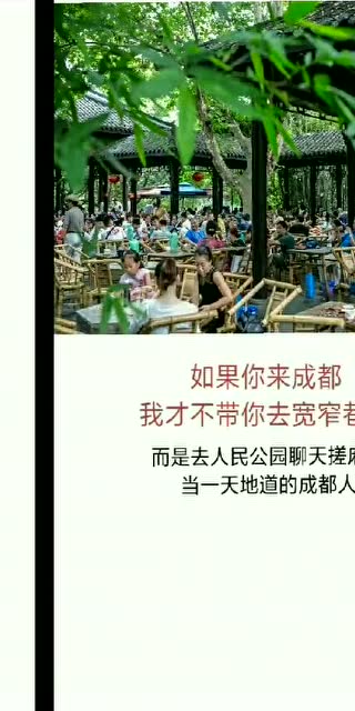 三、 避开人流高峰的方法