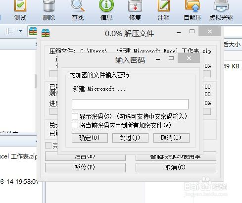 【玄学警告】老祖宗的生肖密码居然能用在电脑上