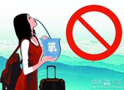 高原反应的表现：从轻微到危及生命的多种症状