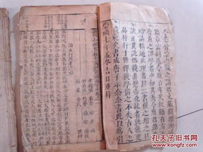 如何根据两个人的生辰八字进行合婚，参考经典八字算命大全？