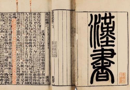 一、 史记里的那些事儿，太炸裂了