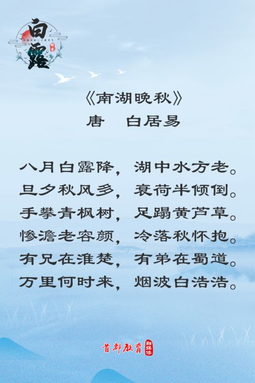 那东西夜晚，我打开了那本古诗