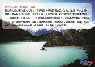 周末拼车游山玩水，这样的费用200元合适吗？