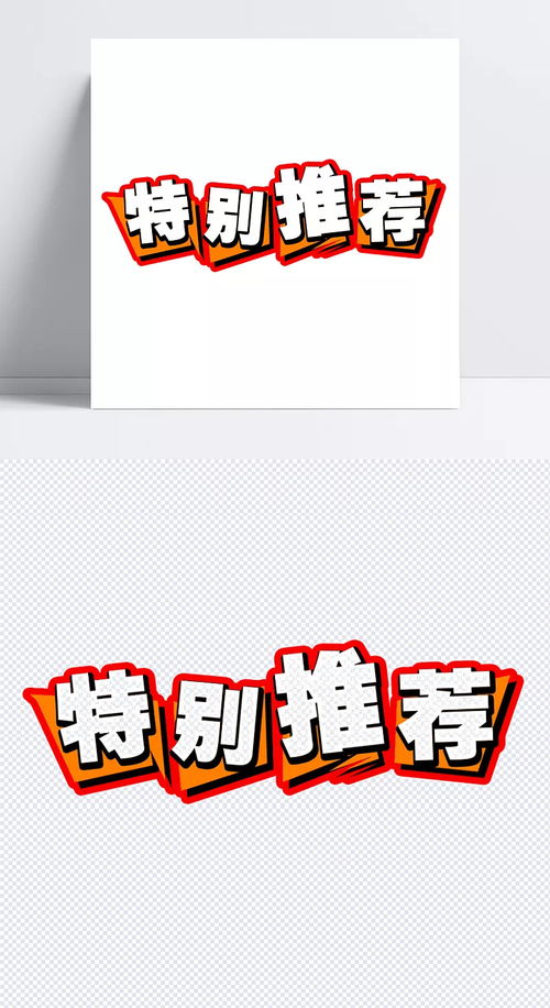 七、常见错误示范（请勿模仿）