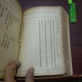 吕祖第二十四签的解签内容是什么意思？