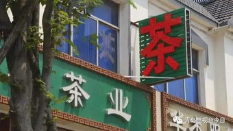 珊秀饺子店：涨价赶客