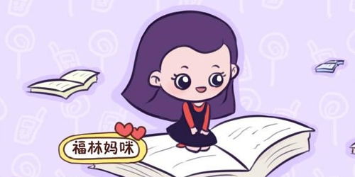 如何布置风水旺女儿,让女儿梗有出息?