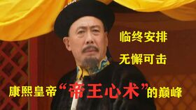 贾秉然皇极风水网贾大师讲解风水，如何改运布局？