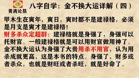 官杀混杂五行穿衣，透官藏杀是否构成官杀混杂现象？